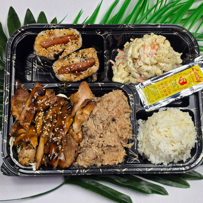 #2 - DA HAWAIIAN
