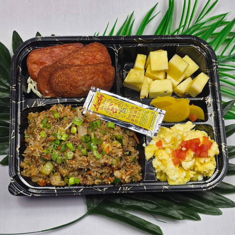 #5 - DA ISLANDER BREAKFAST